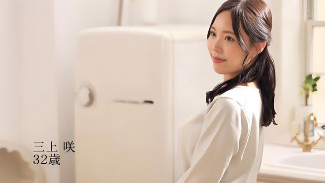 女优三上咲结婚3年真人妻?觉醒想被当做女人看待