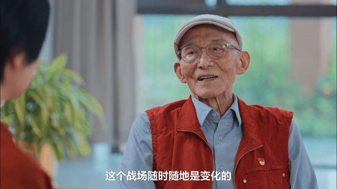 92岁游本昌回应入住养老院:人生不断交换战场