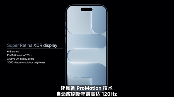 看完iPhone Air 我劝你等国产-图3 看完iPhone Air 我劝你等国产-图3