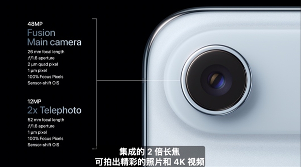看完iPhone Air 我劝你等国产-图4 看完iPhone Air 我劝你等国产-图4