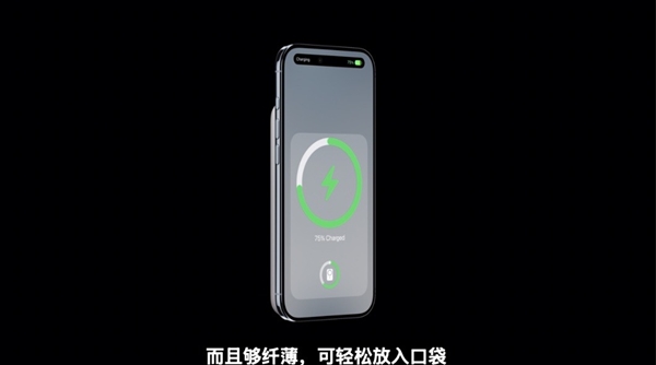 看完iPhone Air 我劝你等国产-图5 看完iPhone Air 我劝你等国产-图5