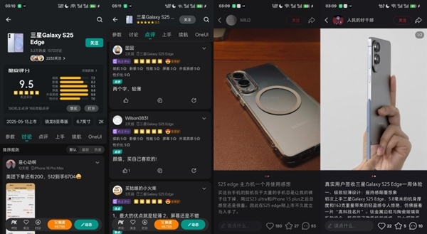 看完iPhone Air 我劝你等国产-图7 看完iPhone Air 我劝你等国产-图7