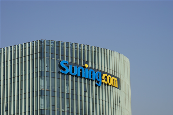 1元1家!苏宁易购出售12家家乐福中国子公司股权-图1 1元1家!苏宁易购出售12家家乐福中国子公司股权-图1