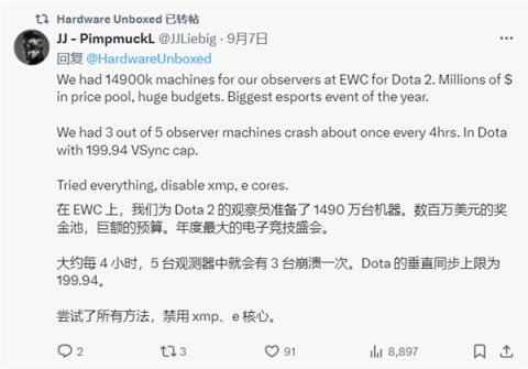 电竞选手吐槽比赛设备：除了9800X3D其他都不太行！(图2)