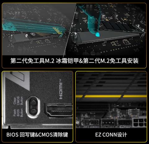 微星B850MPOWER主板上架！到手1549元：曾连破九项超频纪录(图3)
