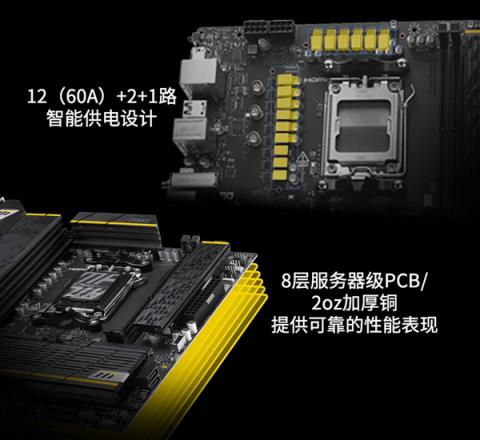 微星B850MPOWER主板上架！到手1549元：曾连破九项超频纪录(图4)
