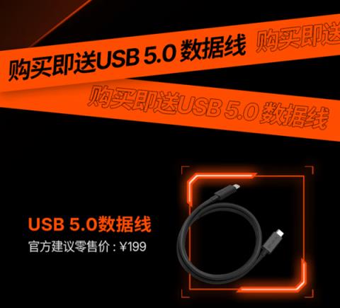 壹号本号称首发“USB5.0接口”！其实就是USB4v2(图3)