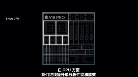 看完iPhoneAir 我劝你等国产