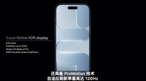 看完iPhoneAir 我劝你等国产(图3)