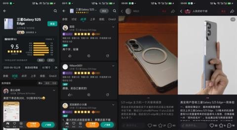 看完iPhoneAir 我劝你等国产(图7)