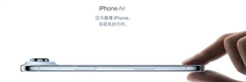 iPhone17挤爆牙膏 苹果终于不糊弄人了(图3)