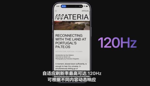 我宣布个事！iPhone17就是这几年最值得买的iPhone(图3)