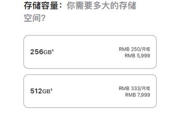 我宣布个事！iPhone17就是这几年最值得买的iPhone(图13)