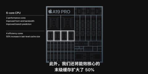 我宣布个事！iPhone17就是这几年最值得买的iPhone(图20)