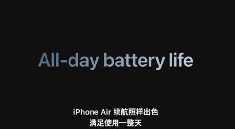 我宣布个事！iPhone17就是这几年最值得买的iPhone(图22)
