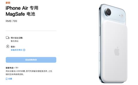 我宣布个事！iPhone17就是这几年最值得买的iPhone(图23)