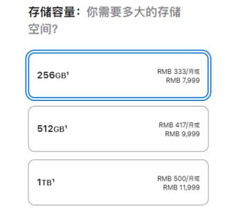我宣布个事！iPhone17就是这几年最值得买的iPhone(图27)