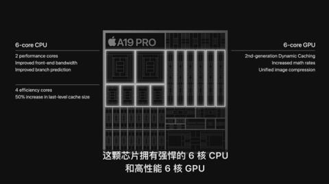 我宣布个事！iPhone17就是这几年最值得买的iPhone(图32)