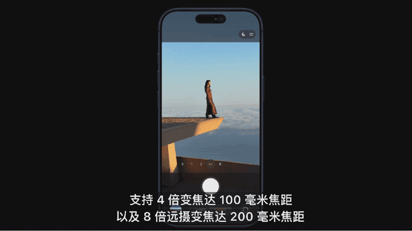 我宣布个事！iPhone17就是这几年最值得买的iPhone(图37)