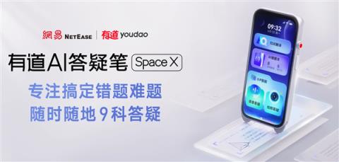 首个通过教师资格证考试的AI老师诞生！11门科目成绩均超100分(图2)