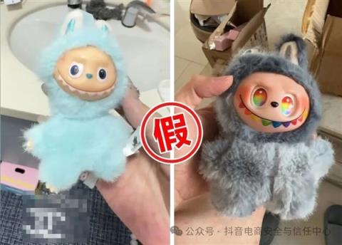 宣称“一比一还原复刻” 抖音打假Labubu 清退违规商家超200个(图2)