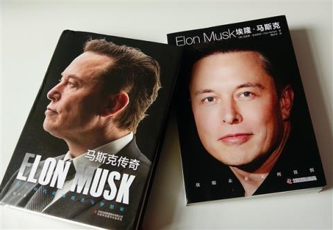 史上最贵打工皇帝！马斯克解锁1万亿美金工资 拢共分几步(图4)