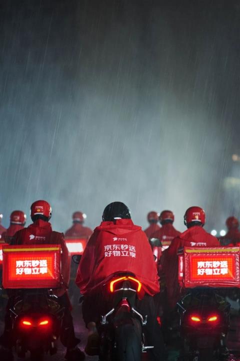 京东：为全职骑手免费配置红斗篷雨衣 恶劣天气超时免罚(图4)