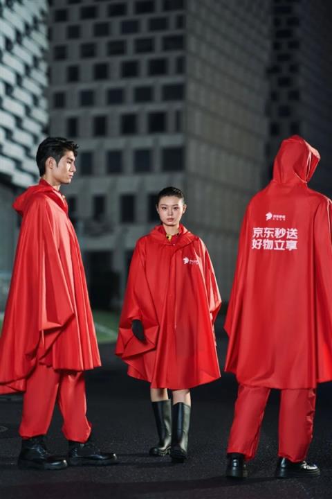 京东：为全职骑手免费配置红斗篷雨衣 恶劣天气超时免罚(图5)