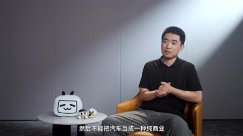 李想称要热爱汽车 不能把它当纯商业 不能只挣钱(图2)