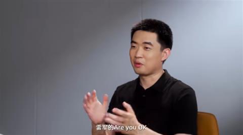 李想入驻B站：笑称雷军的“areyouok”让他“开口跪”(图2)