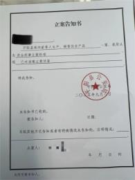 网红“柴怼怼”等人被警方带走 已立案侦查：曾抹黑胖东来