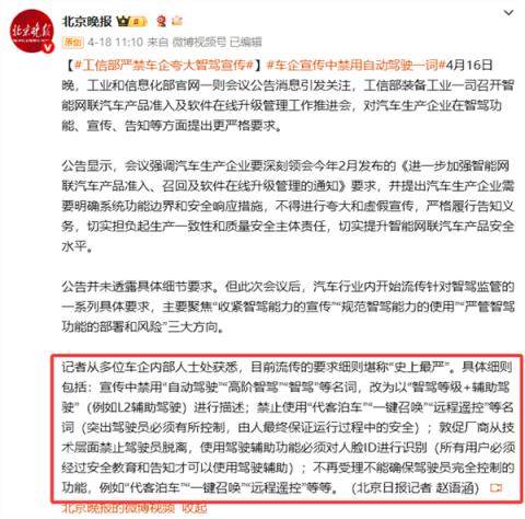李想：网络上对理想“残血版”VLA大模型原因分析大多不实(图4)