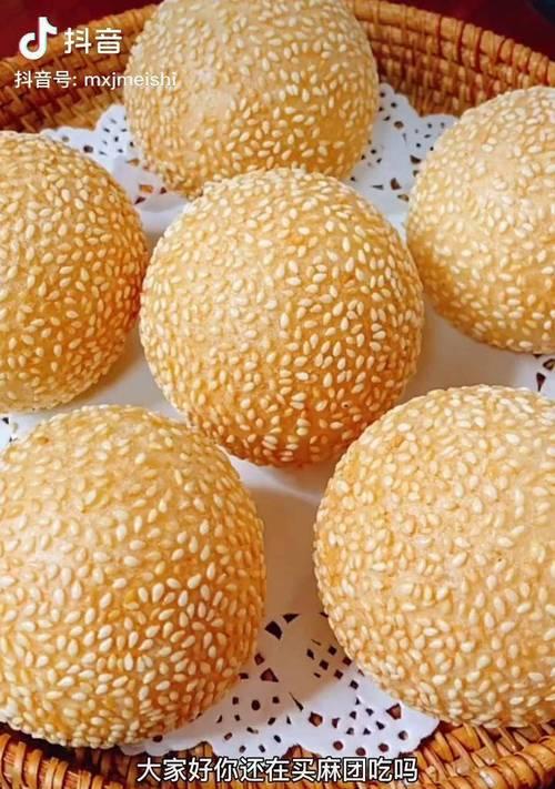 自制麻团怎么做？步骤和技巧有哪些？