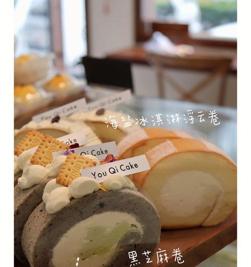 如何在家制作完美的芝麻奶油蛋糕卷？步骤和技巧是什么？