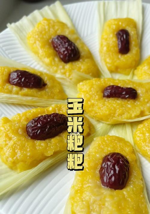 玉米巴怎么做？制作玉米巴的常见问题有哪些？