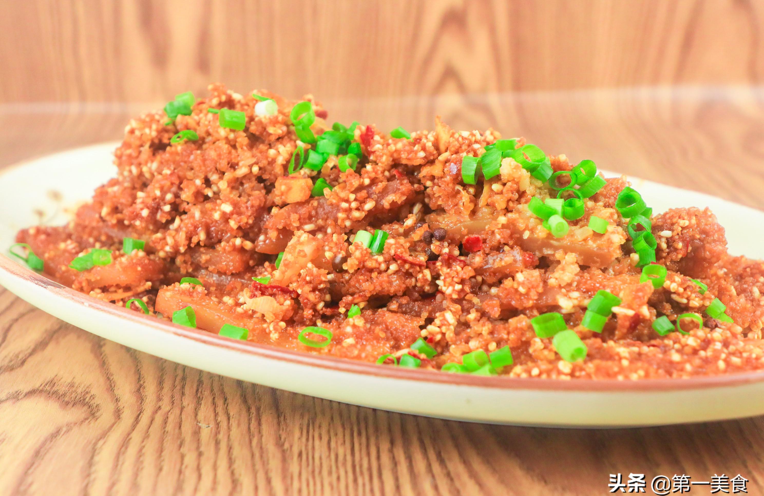 蒸肉的做法：咋做蒸肉