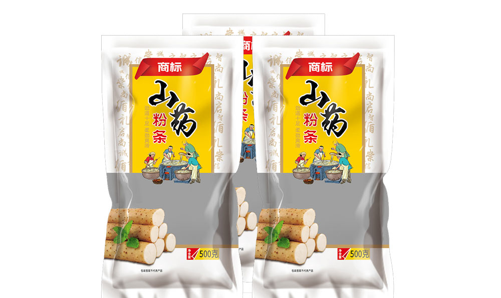 上上签串串火锅 上上签串串火锅薛之谦