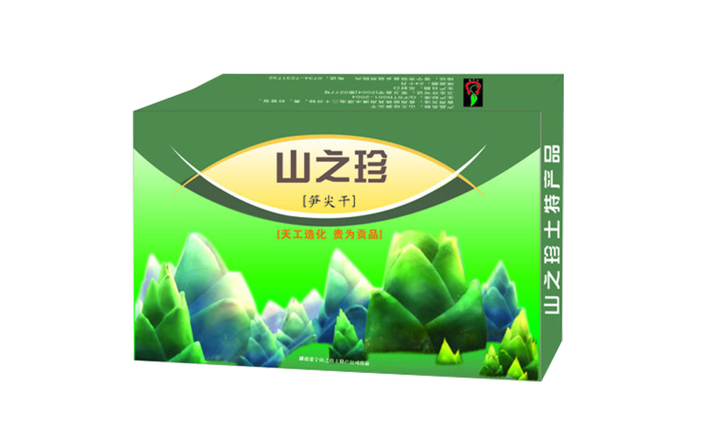 二当家砂锅串串香火锅 二当家砂锅串串香火锅店简介