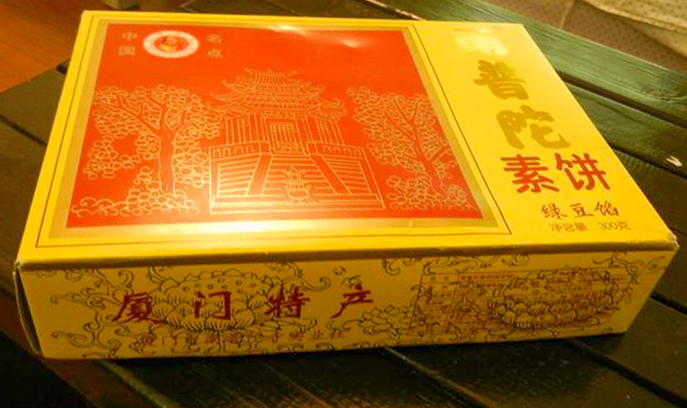 相约麻辣烫 相约麻辣烫朋友圈