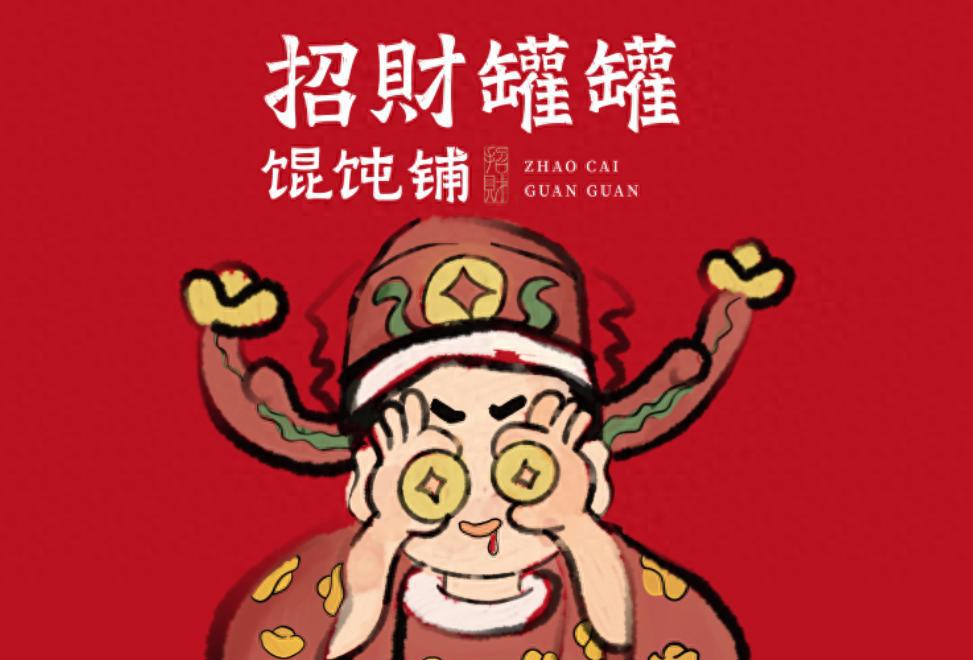 馄饨馅的做法：馄饨馅儿的做法视频