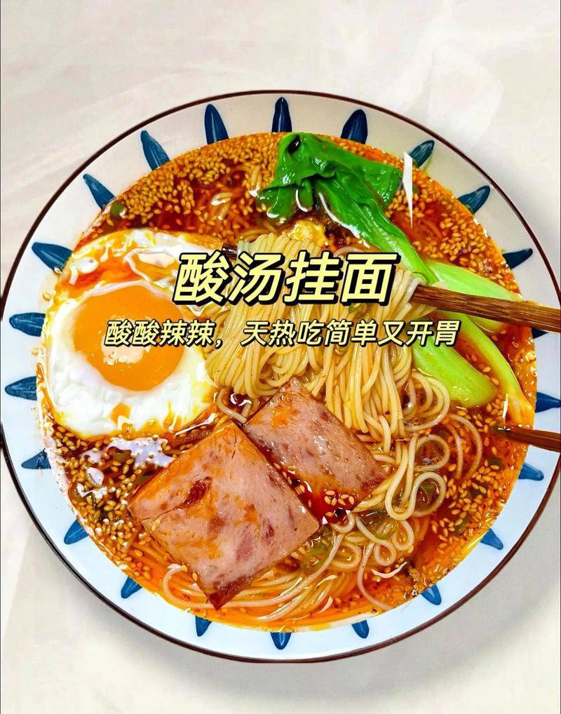 挂面的做法（超简单的挂面做法）