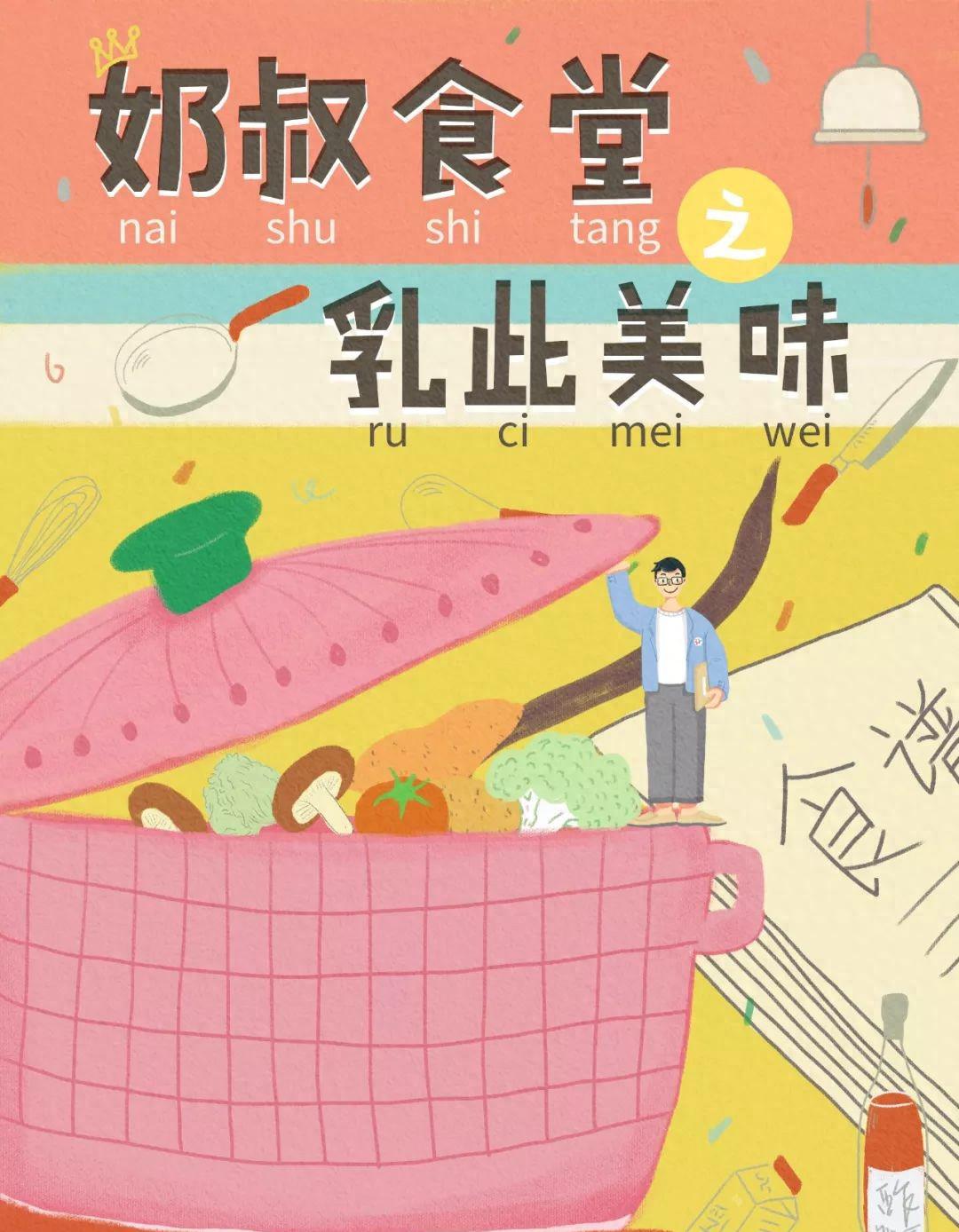 蘑菇汤的做法（奶油蘑菇汤做法）