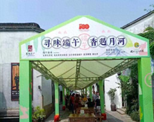 嘉兴肉粽子的做法（五芳斋粽子嘉兴粽子文化端午节粽子传统）