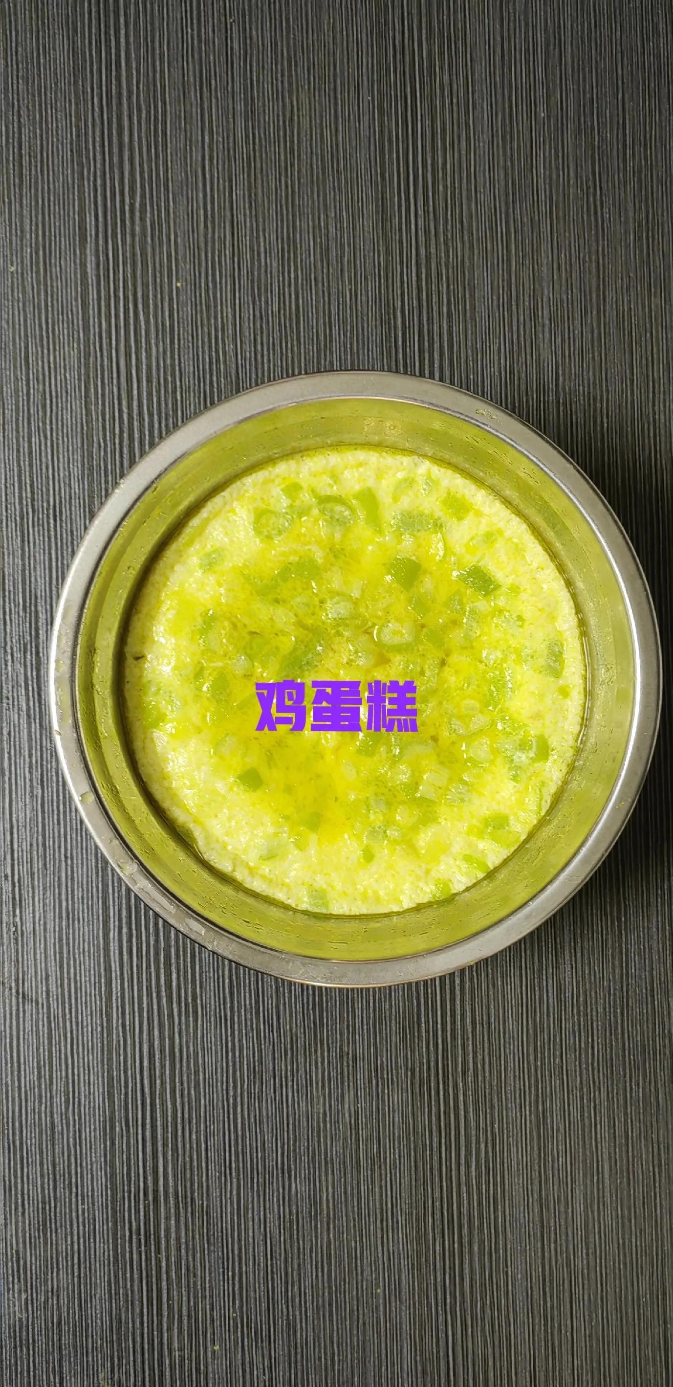 蒸蛋糕怎么做家庭做法：蒸鸡蛋糕做法