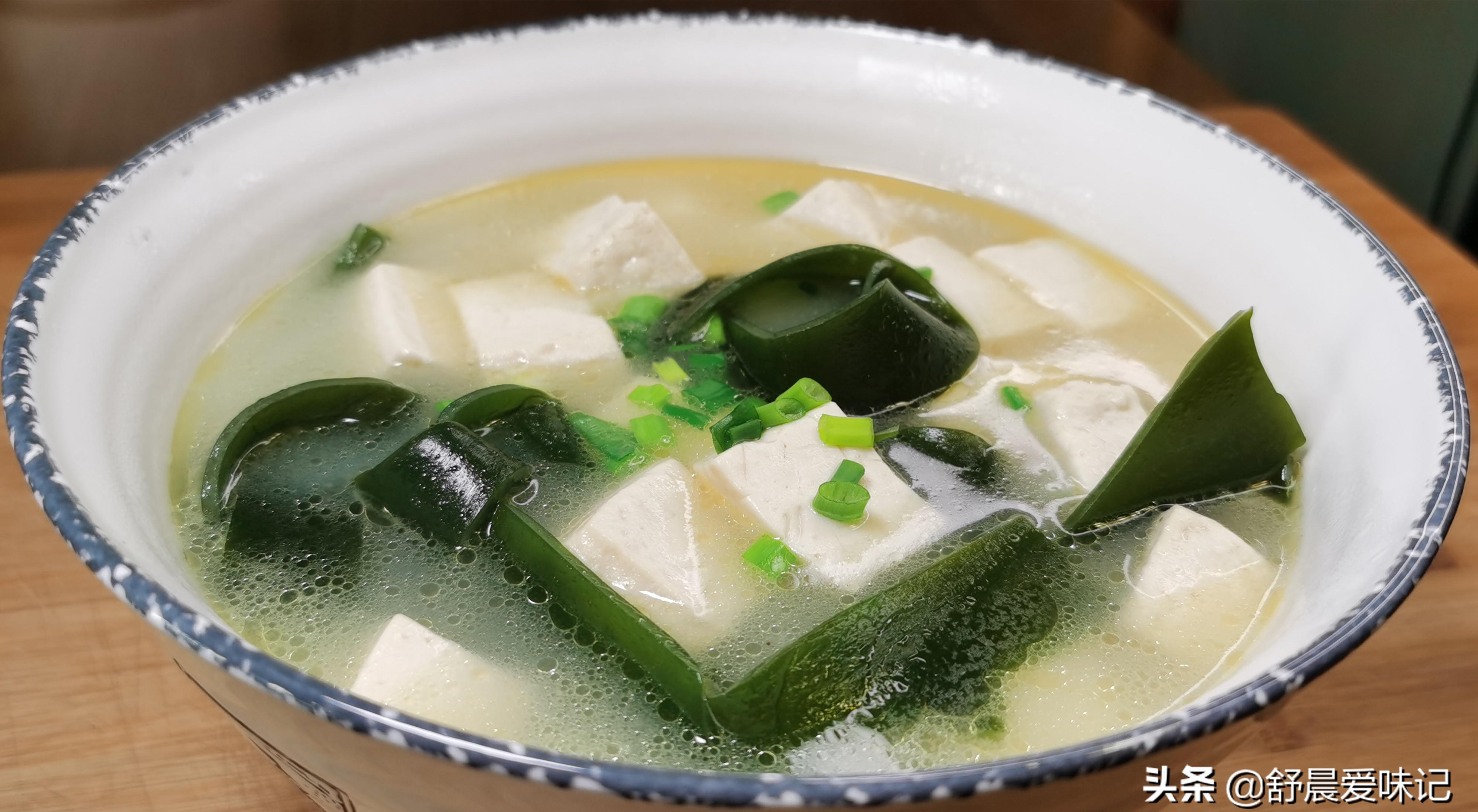 海带豆腐汤的家常做法：海带豆腐汤做法