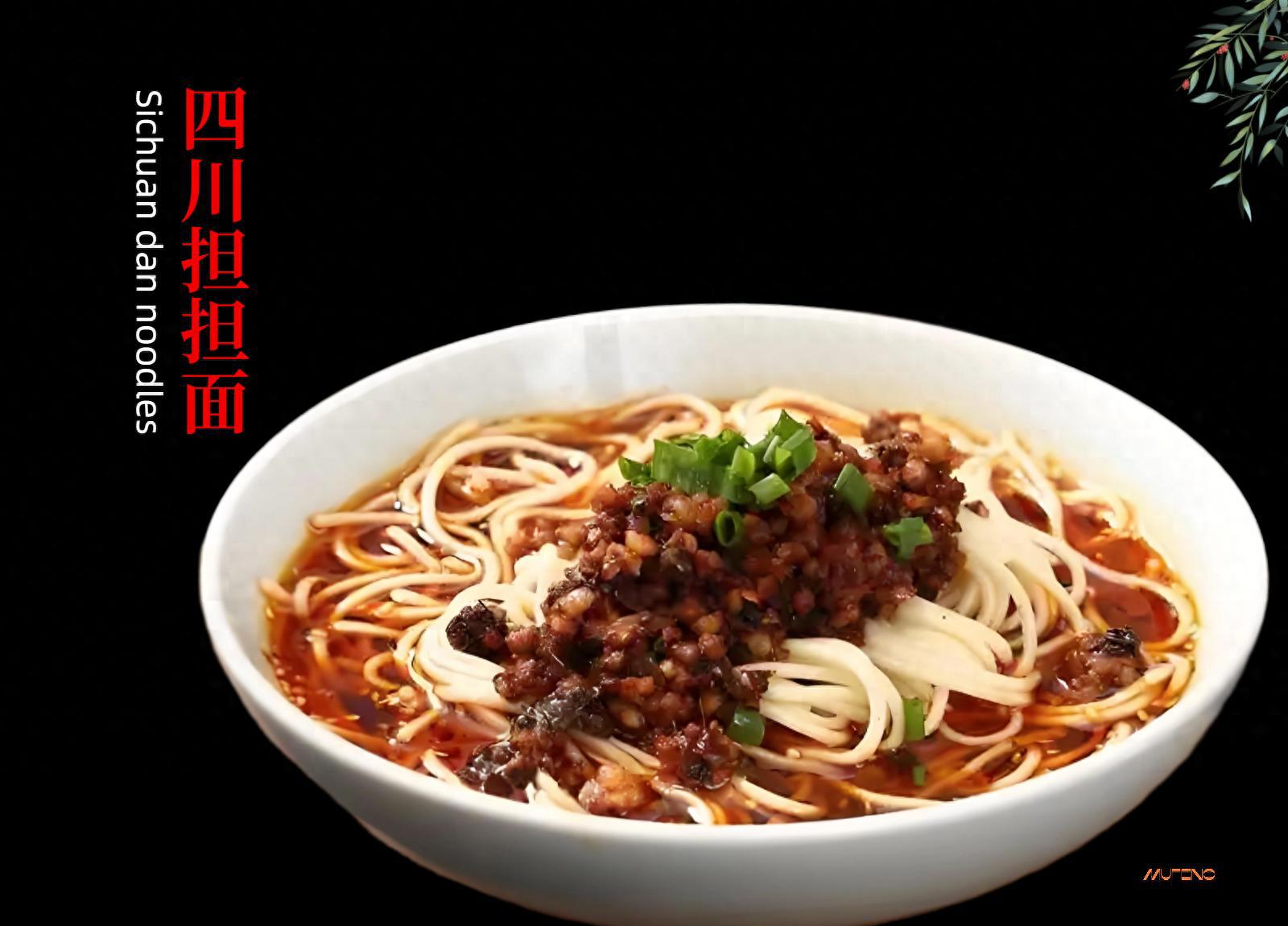 担担面的做法及配料：四川担担面传统配方