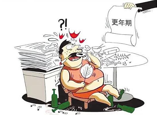 男性更年期的7个症状 能有效调理男人更年期的食谱推荐