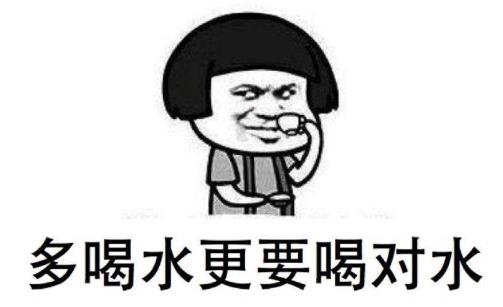 多喝水不如会喝水 早上到底要不要空腹喝水？