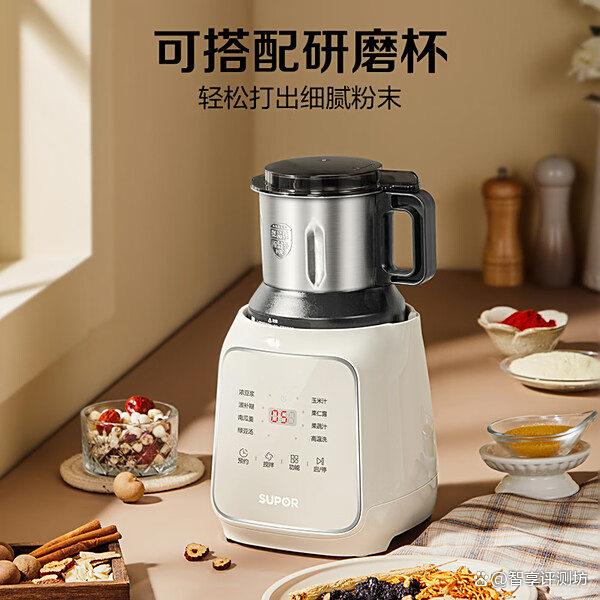 榨汁机哪个品牌好用又实惠?推荐这10款?让你畅享鲜榨果汁!