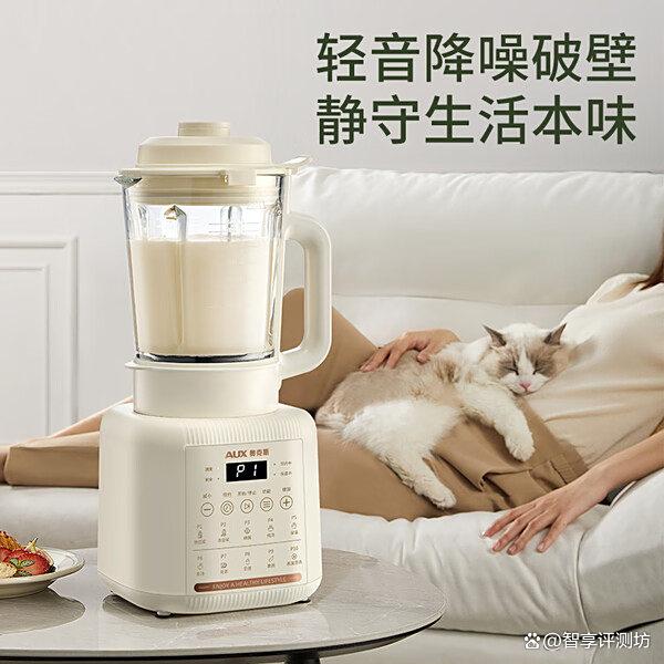 榨汁机哪个品牌好用又实惠?推荐这10款?让你畅享鲜榨果汁!